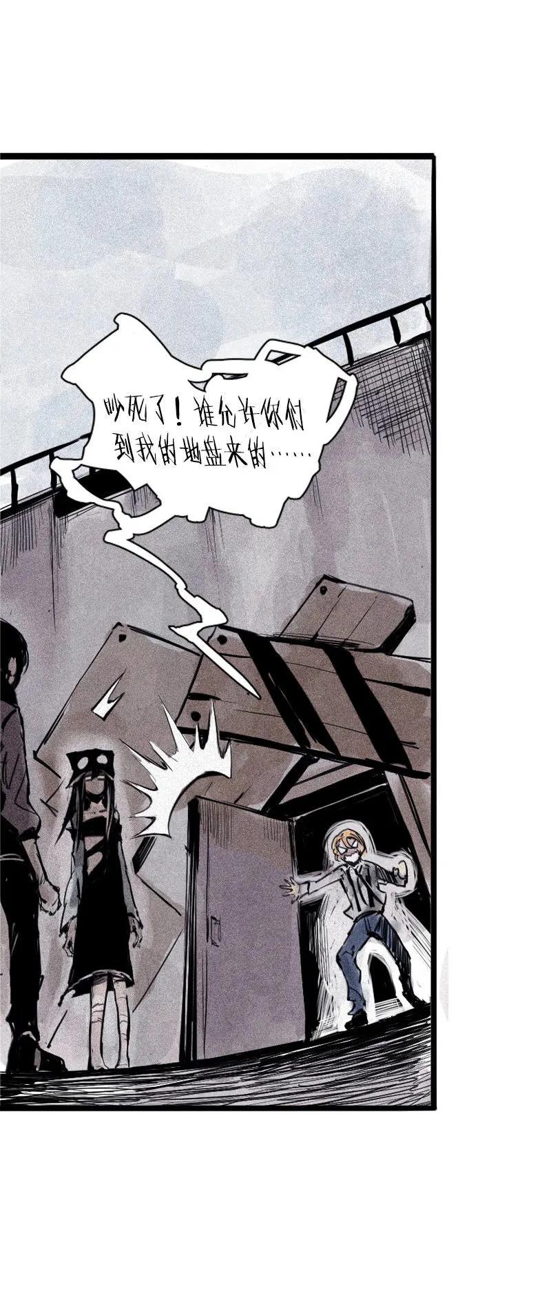 真理面具 75 第31话 同伴？（1） 第42页