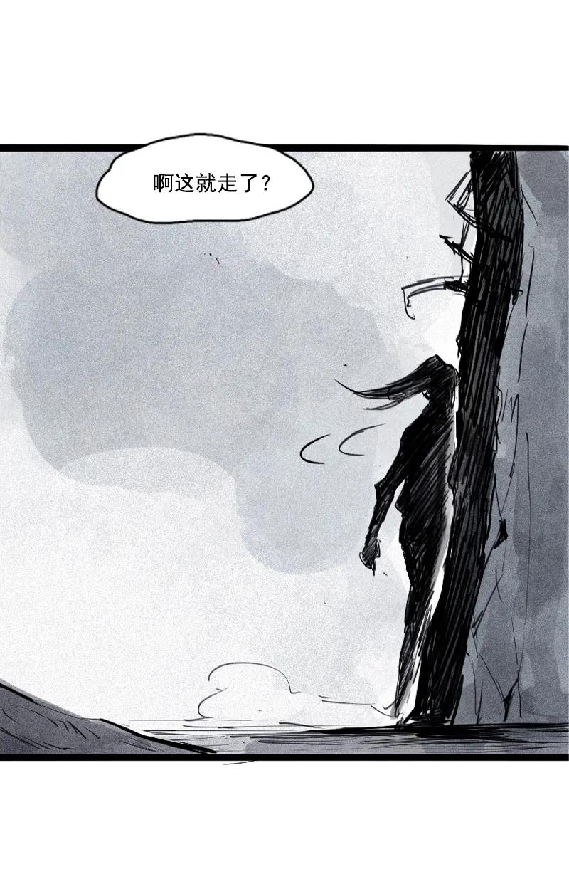 真理面具 75 第31话 同伴？（1） 第5页