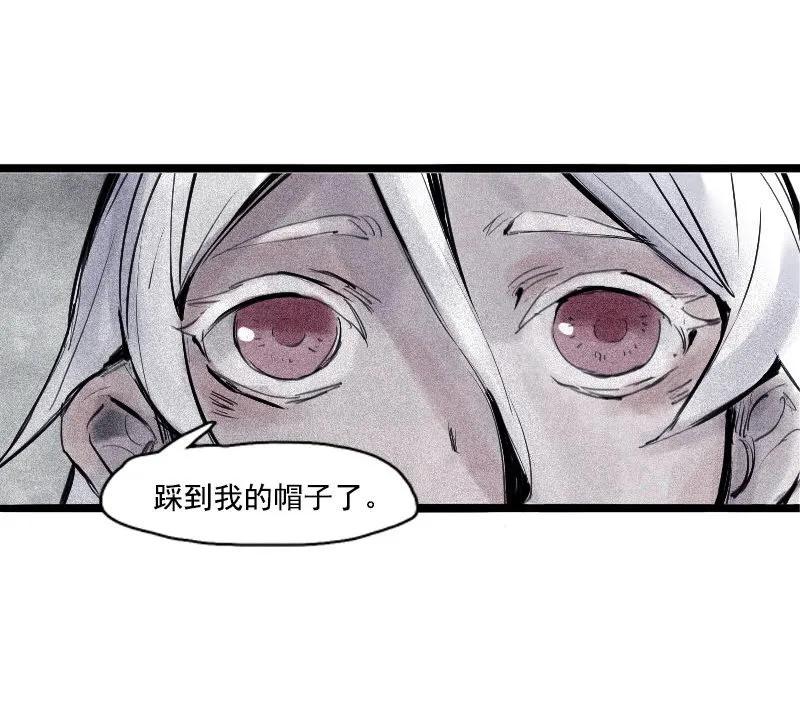真理面具 75 第31话 同伴？（1） 第20页