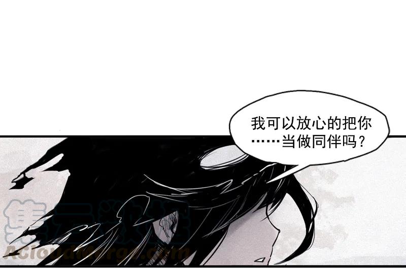 真理面具 75 第31话 同伴？（1） 第31页