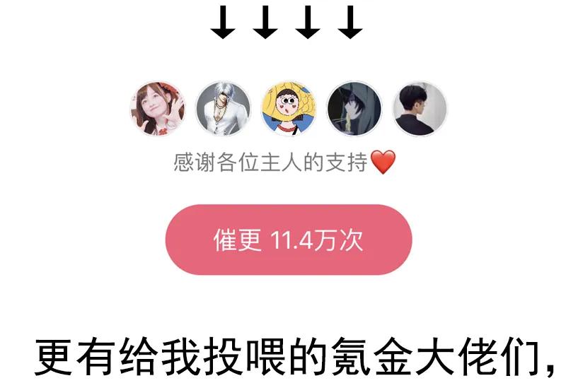 真理面具 77 第31话 同伴？（3） 第26页