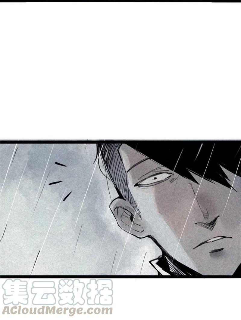真理面具 77 第31话 同伴？（3） 第21页