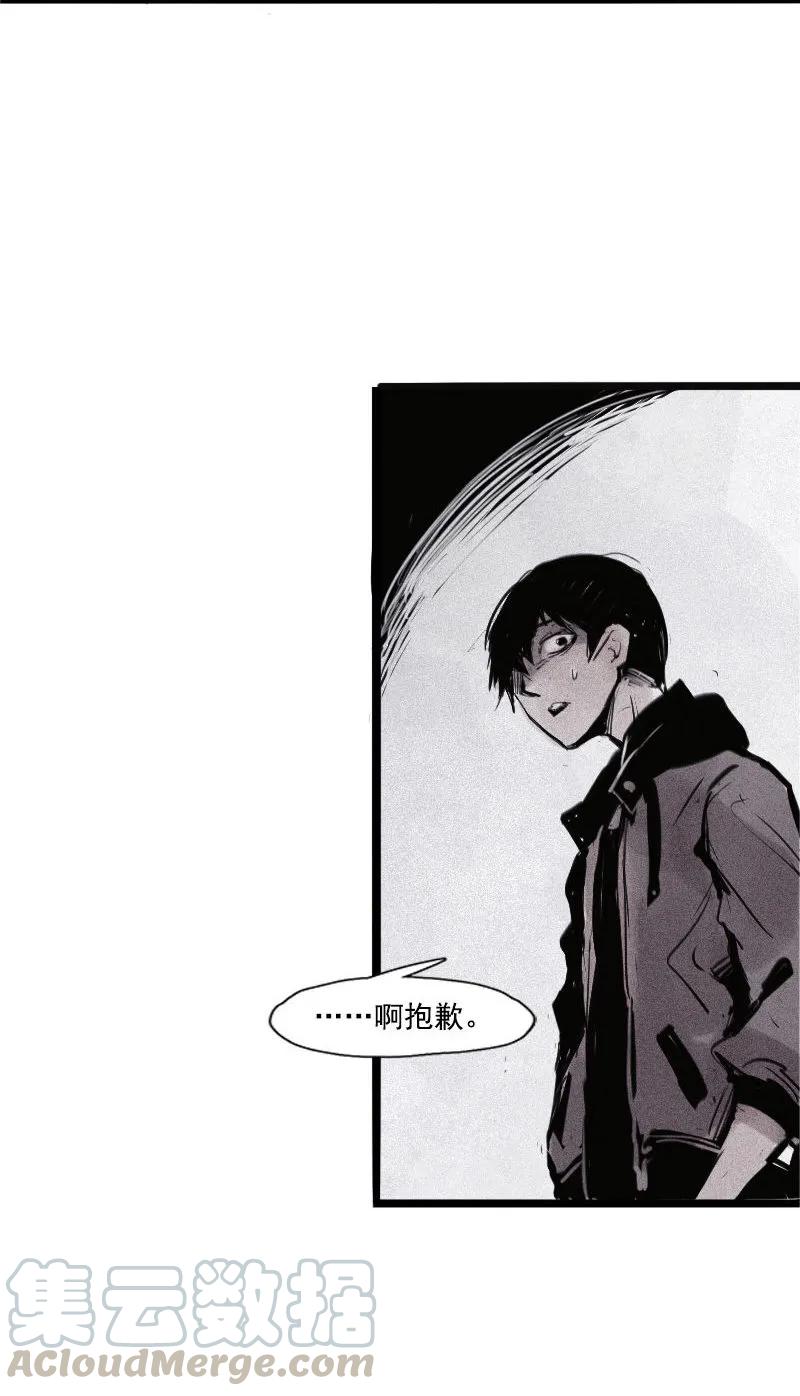 真理面具 77 第31话 同伴？（3） 第9页
