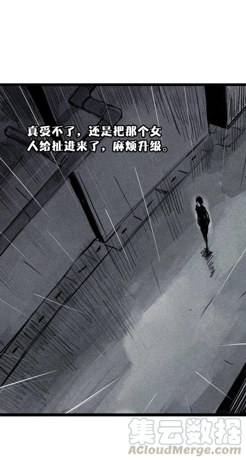 真理面具 77 第31话 同伴？（3） 第19页
