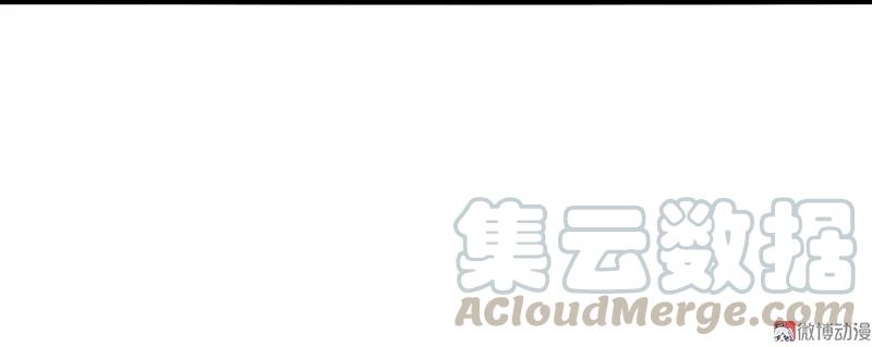 真理面具 79 第32话 警告（2） 第5页