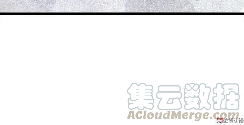 真理面具 80 第32话 警告（3） 第11页