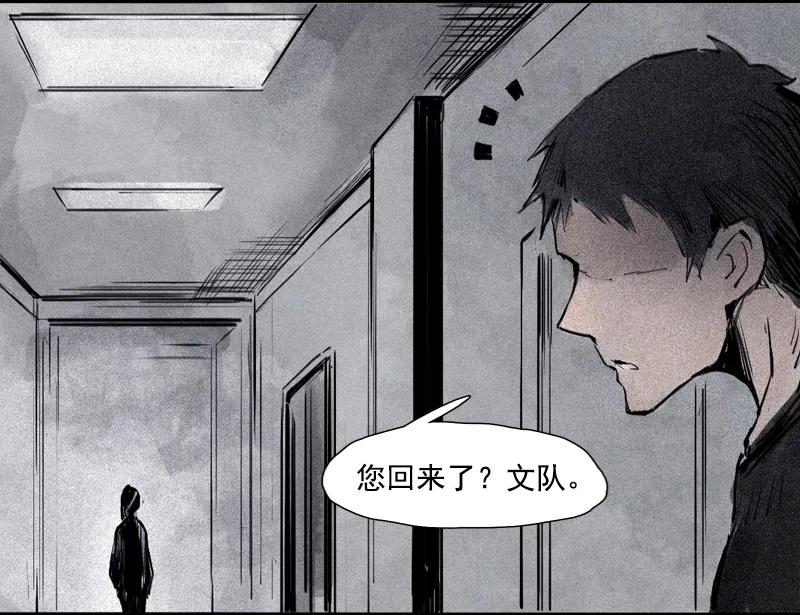 真理面具 80 第32话 警告（3） 第4页