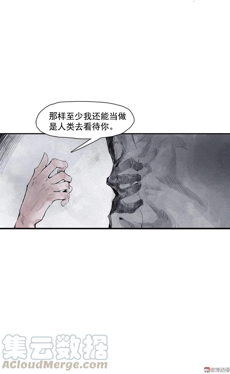真理面具 80 第32话 警告（3） 第27页
