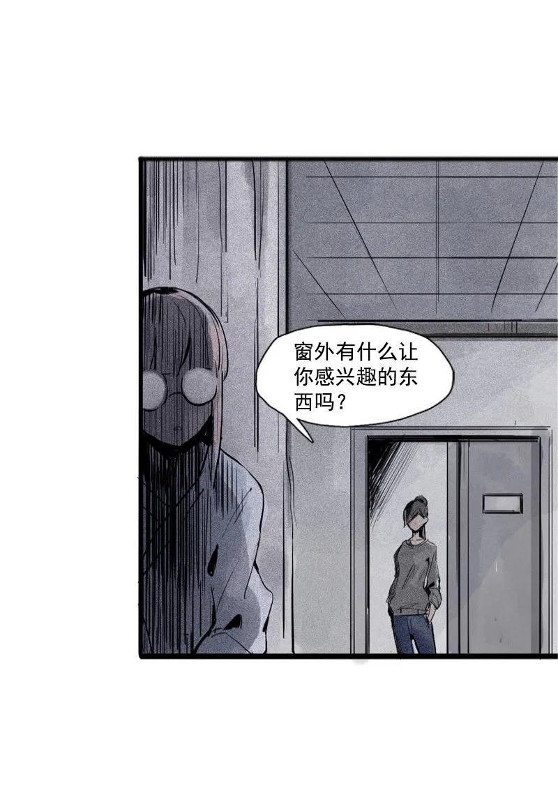 真理面具 80 第32话 警告（3） 第8页