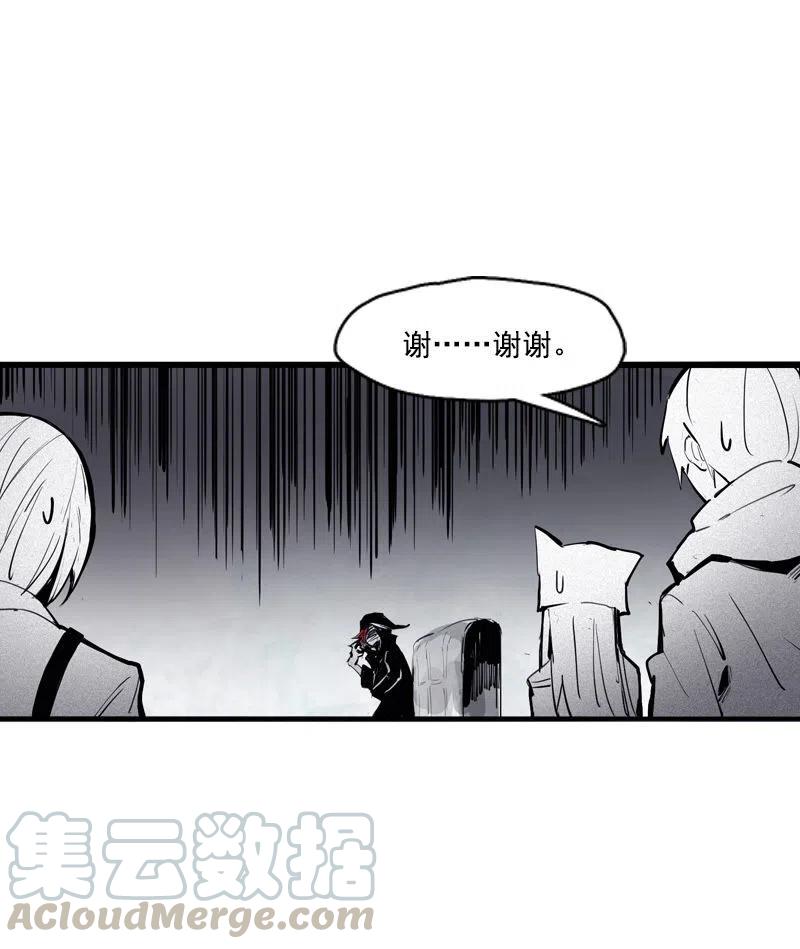 真理面具 81 第33话 不速之客（1） 第34页