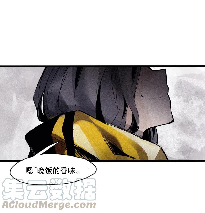 真理面具 81 第33话 不速之客（1） 第40页