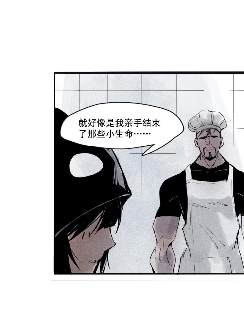 真理面具 81 第33话 不速之客（1） 第17页