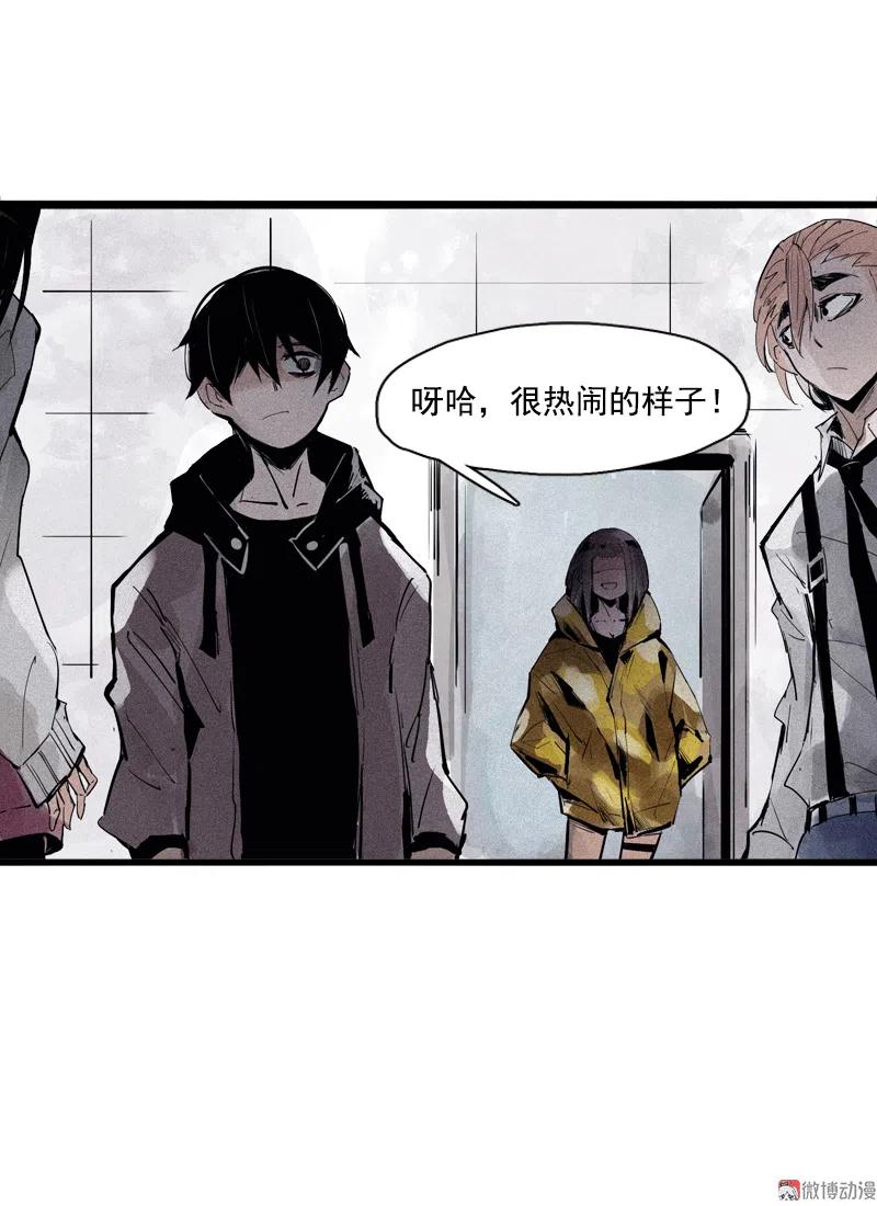 真理面具 81 第33话 不速之客（1） 第42页