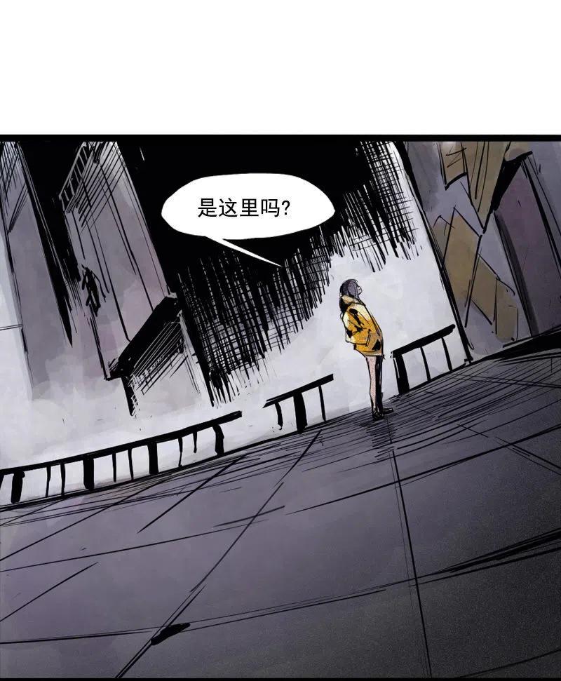 真理面具 81 第33话 不速之客（1） 第38页