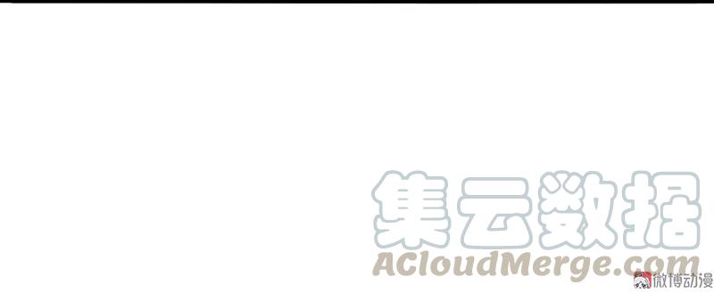 真理面具 82 第33话 不速之客（2） 第5页