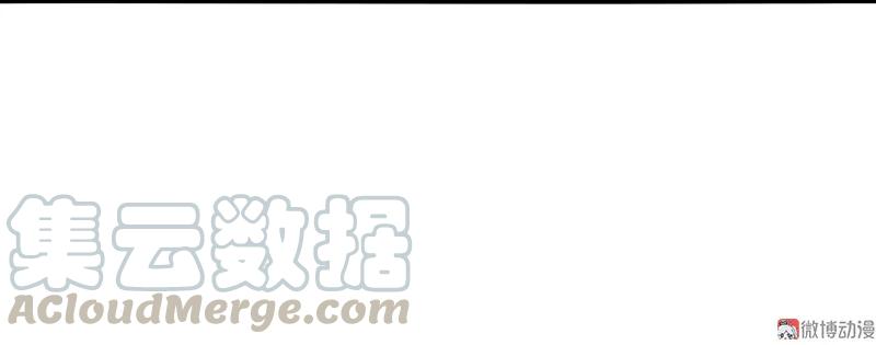真理面具 82 第33话 不速之客（2） 第19页