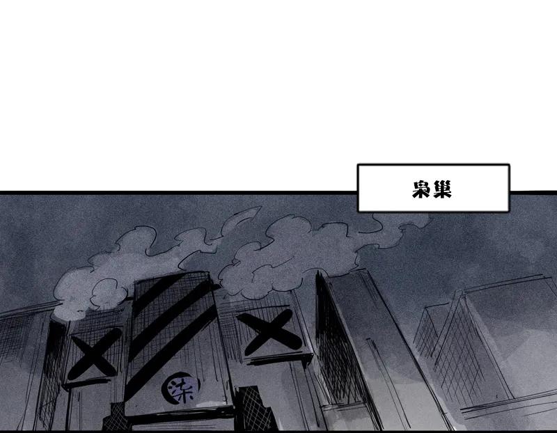 真理面具 83 第34话 绝望的心（1） 第38页