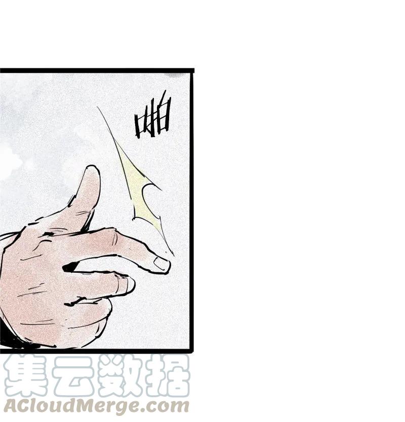 真理面具 83 第34话 绝望的心（1） 第10页