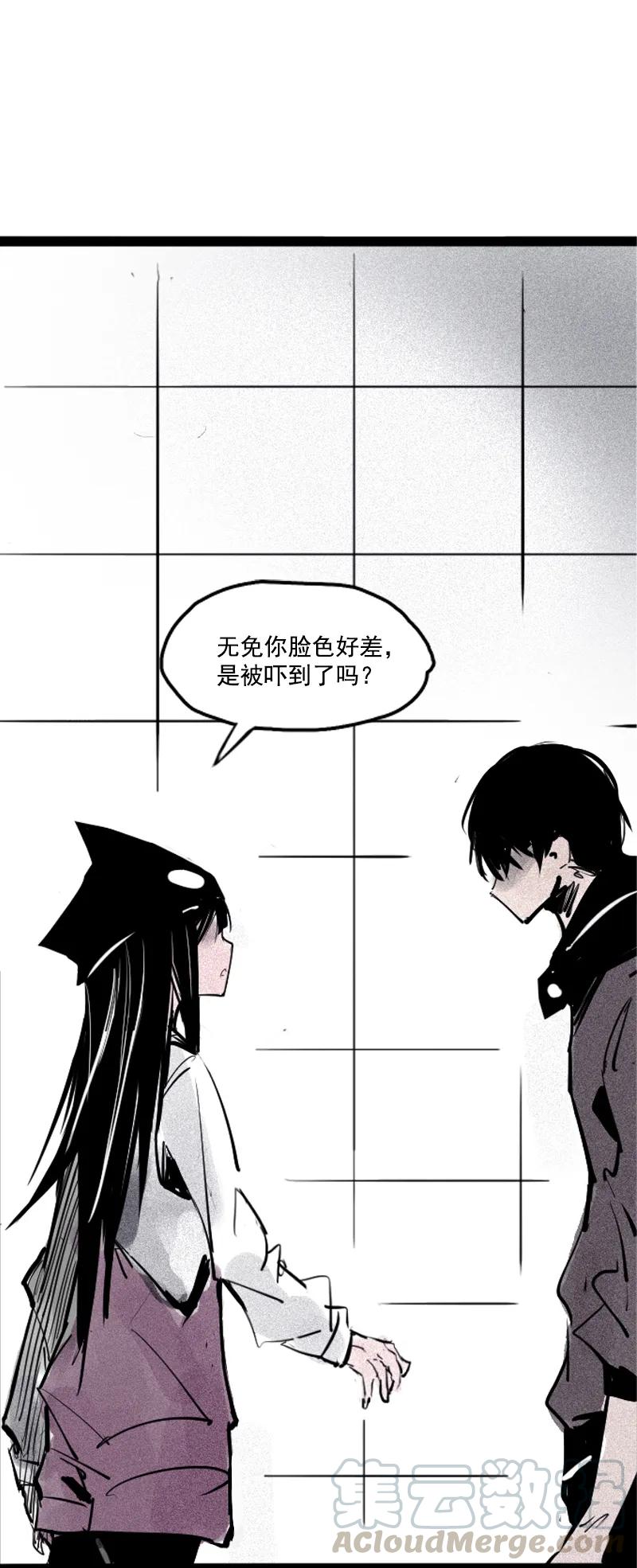 真理面具 83 第34话 绝望的心（1） 第34页