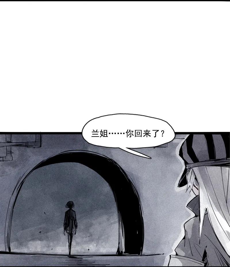 真理面具 83 第34话 绝望的心（1） 第39页