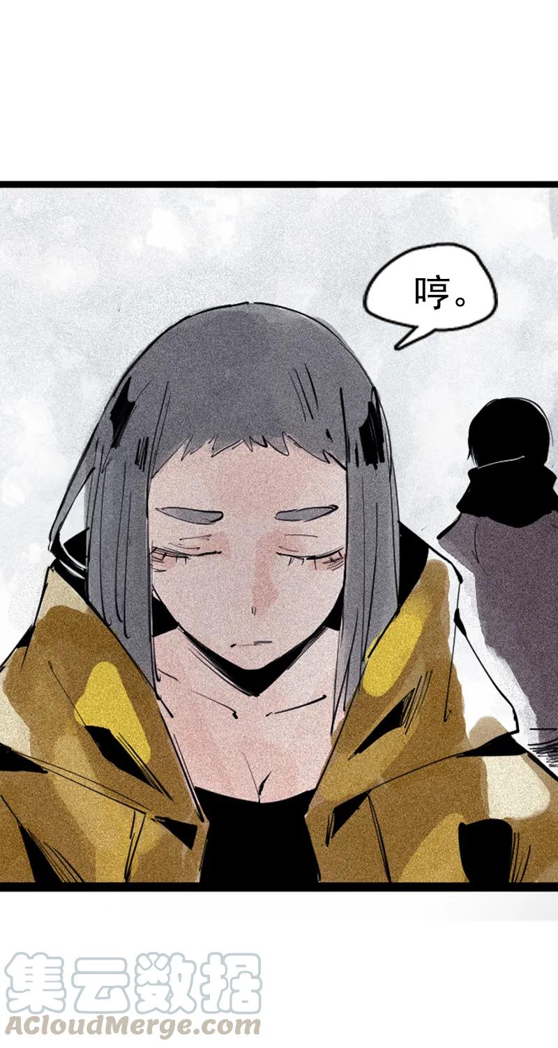 真理面具 83 第34话 绝望的心（1） 第22页