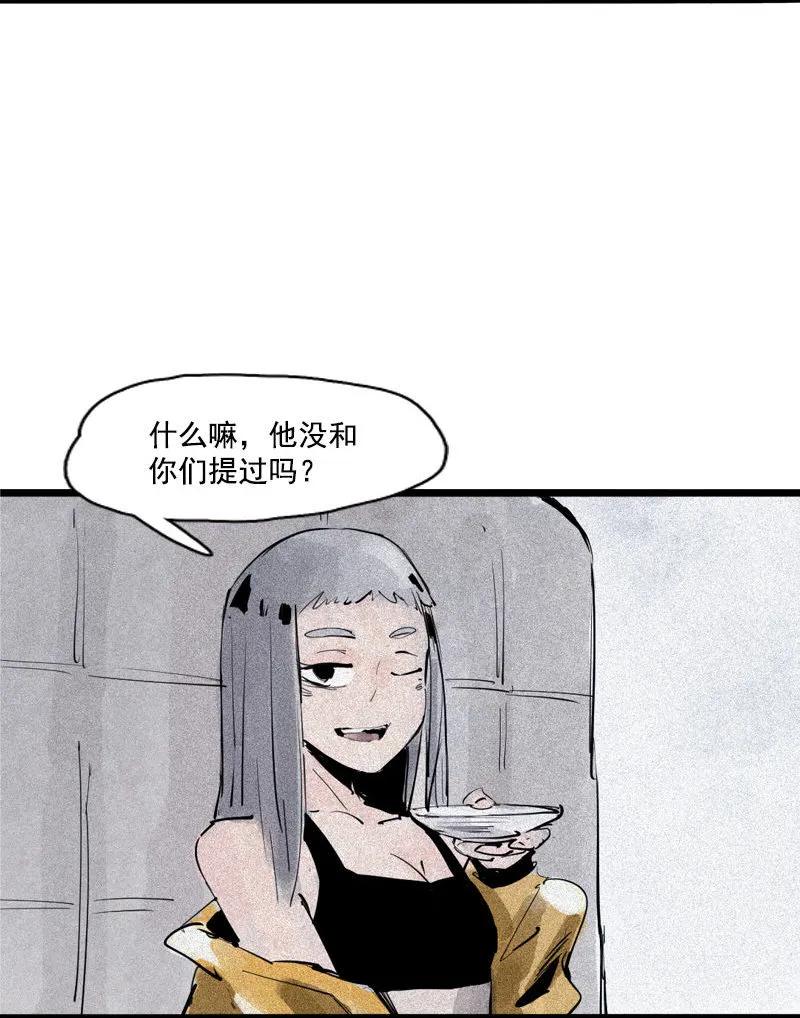 真理面具 83 第34话 绝望的心（1） 第5页