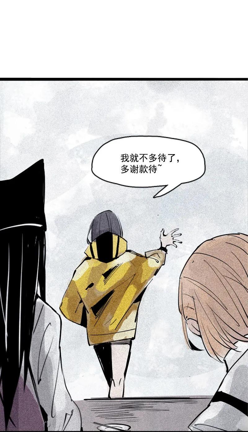 真理面具 83 第34话 绝望的心（1） 第15页