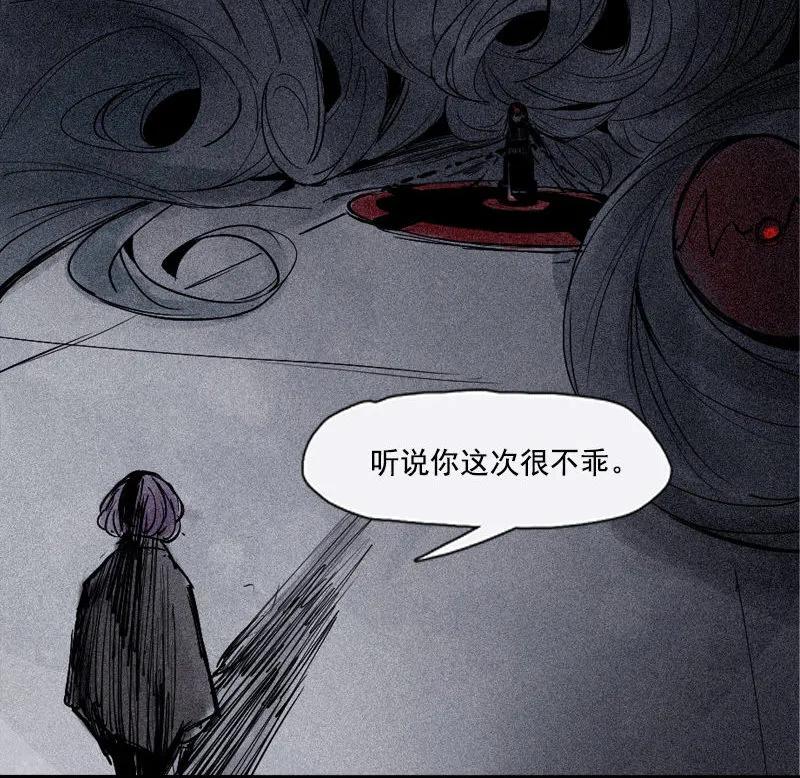 真理面具 84 第34话 绝望的心（2） 第18页