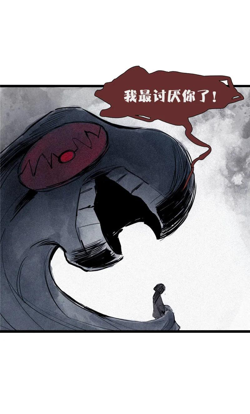 真理面具 84 第34话 绝望的心（2） 第36页