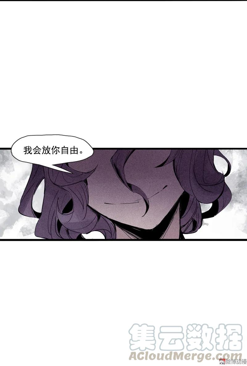 真理面具 84 第34话 绝望的心（2） 第27页