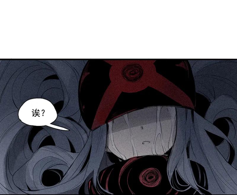 真理面具 84 第34话 绝望的心（2） 第26页