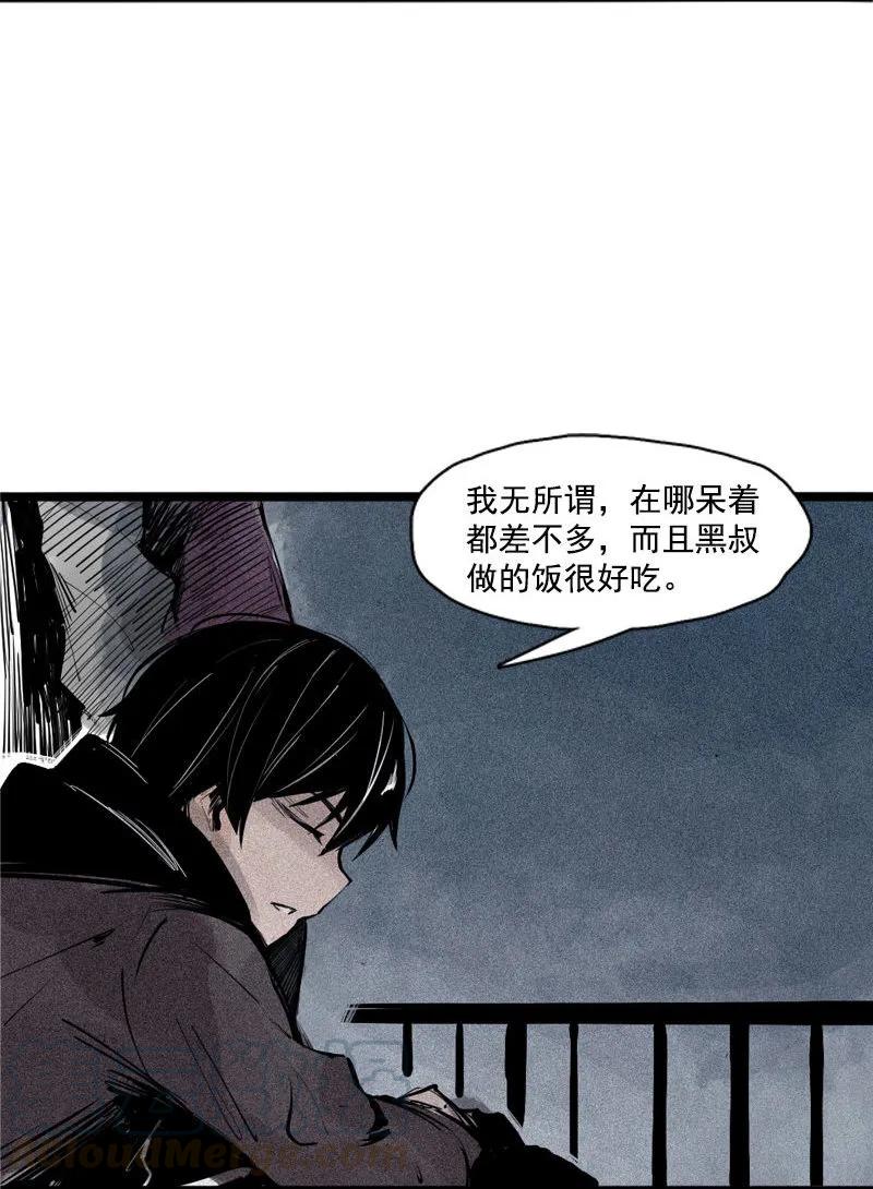 真理面具 85 第35话 蠢蠢欲动（1） 第13页