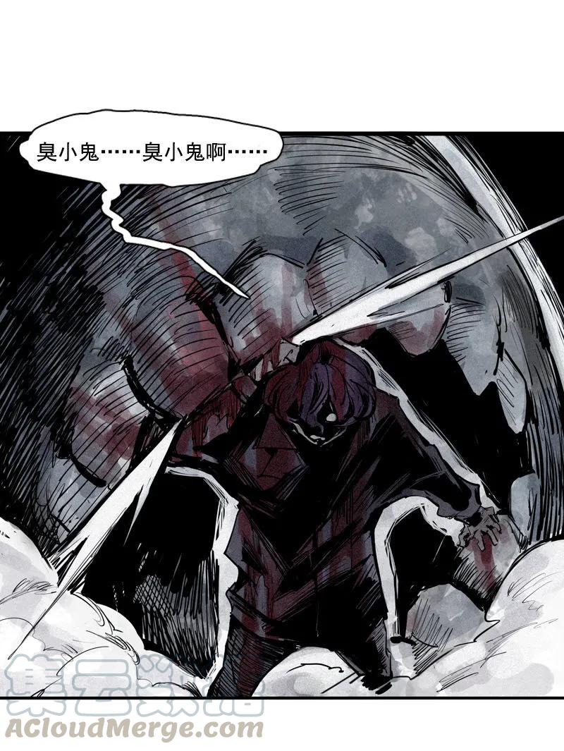 真理面具 85 第35话 蠢蠢欲动（1） 第1页
