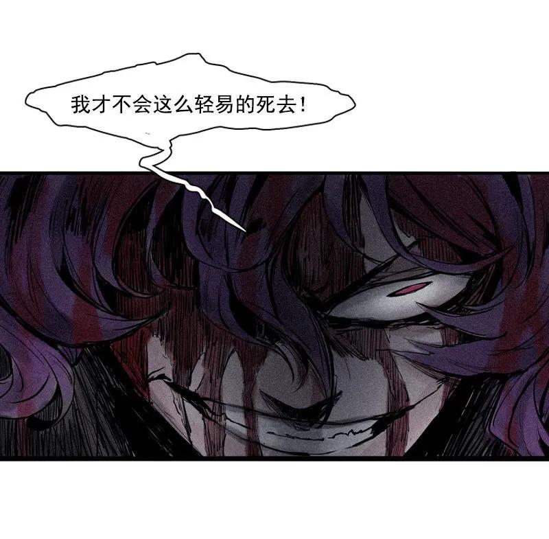 真理面具 85 第35话 蠢蠢欲动（1） 第2页