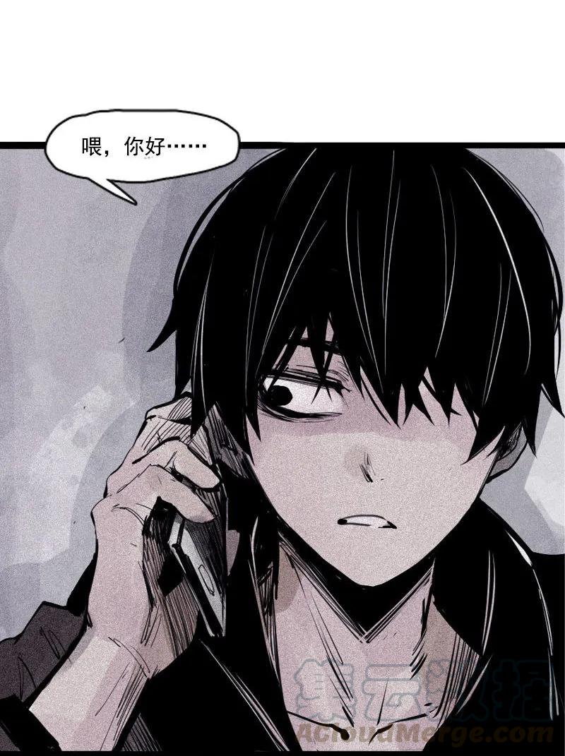 真理面具 85 第35话 蠢蠢欲动（1） 第21页