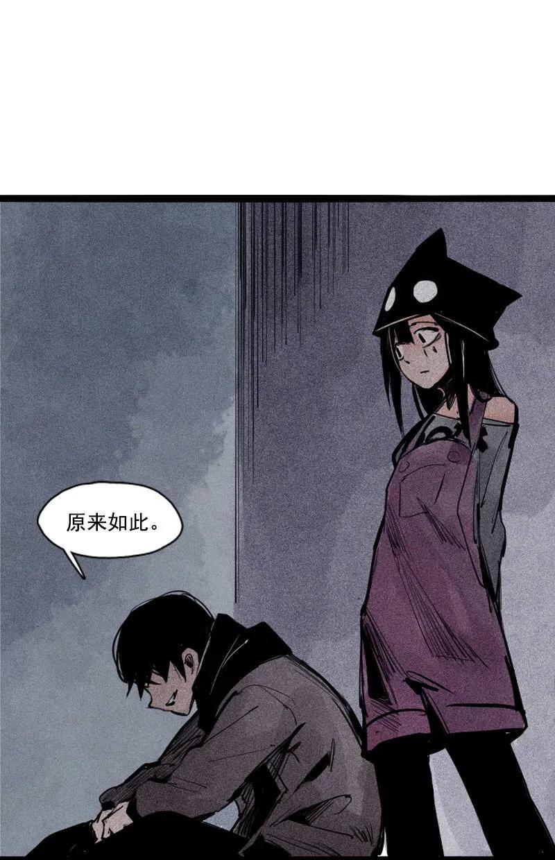真理面具 85 第35话 蠢蠢欲动（1） 第16页