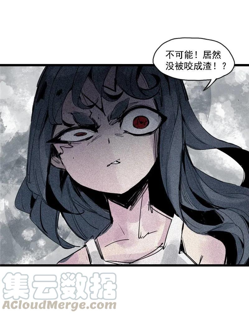 真理面具 85 第35话 蠢蠢欲动（1） 第3页