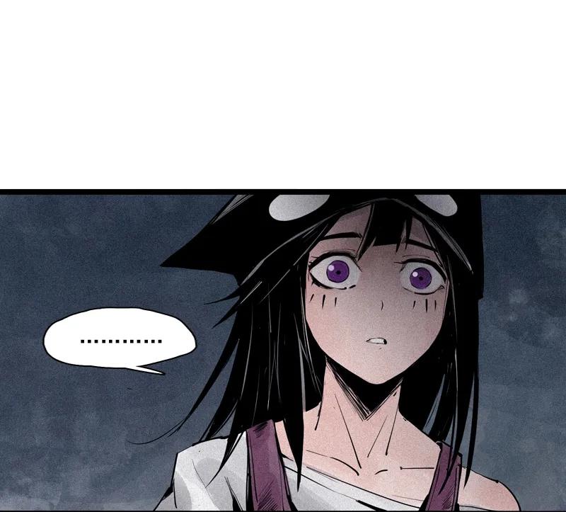真理面具 86 第35话 蠢蠢欲动（2） 第6页