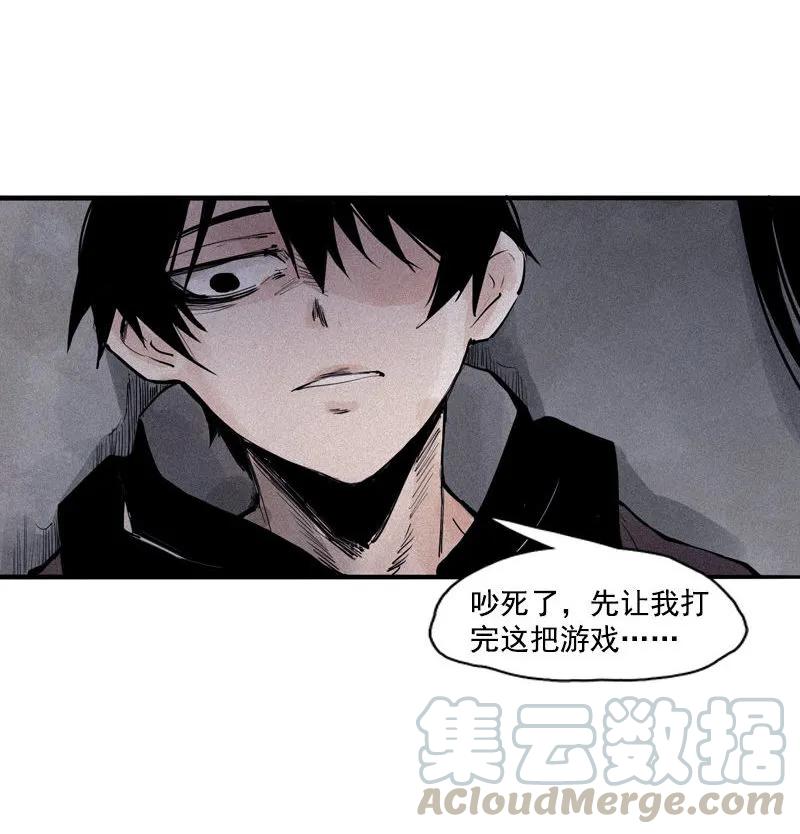 真理面具 86 第35话 蠢蠢欲动（2） 第39页