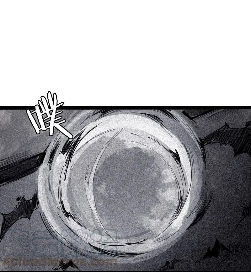 真理面具 86 第35话 蠢蠢欲动（2） 第29页