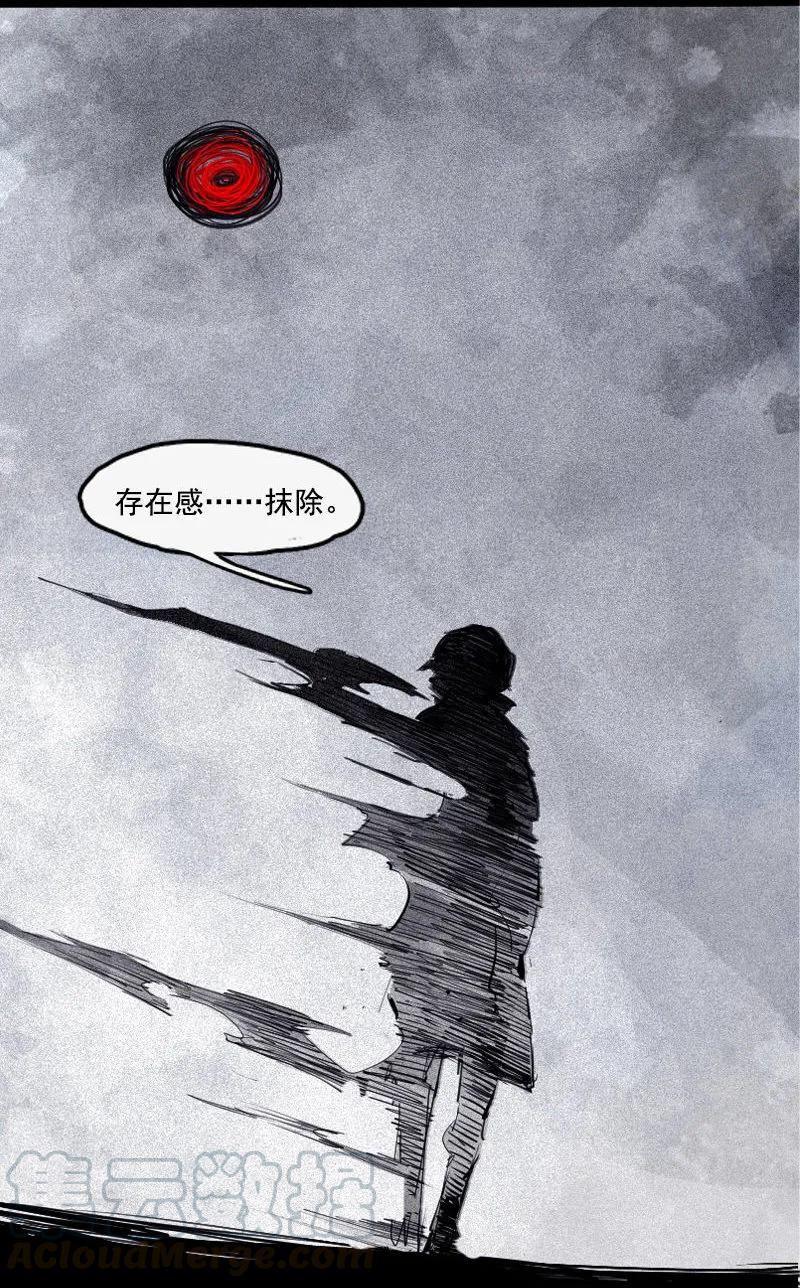 真理面具 86 第35话 蠢蠢欲动（2） 第35页