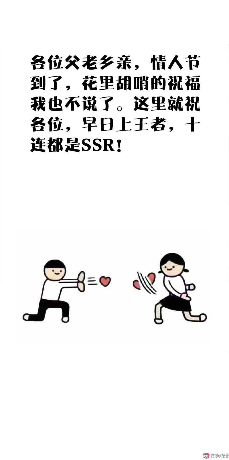真理面具 86 第35话 蠢蠢欲动（2） 第42页