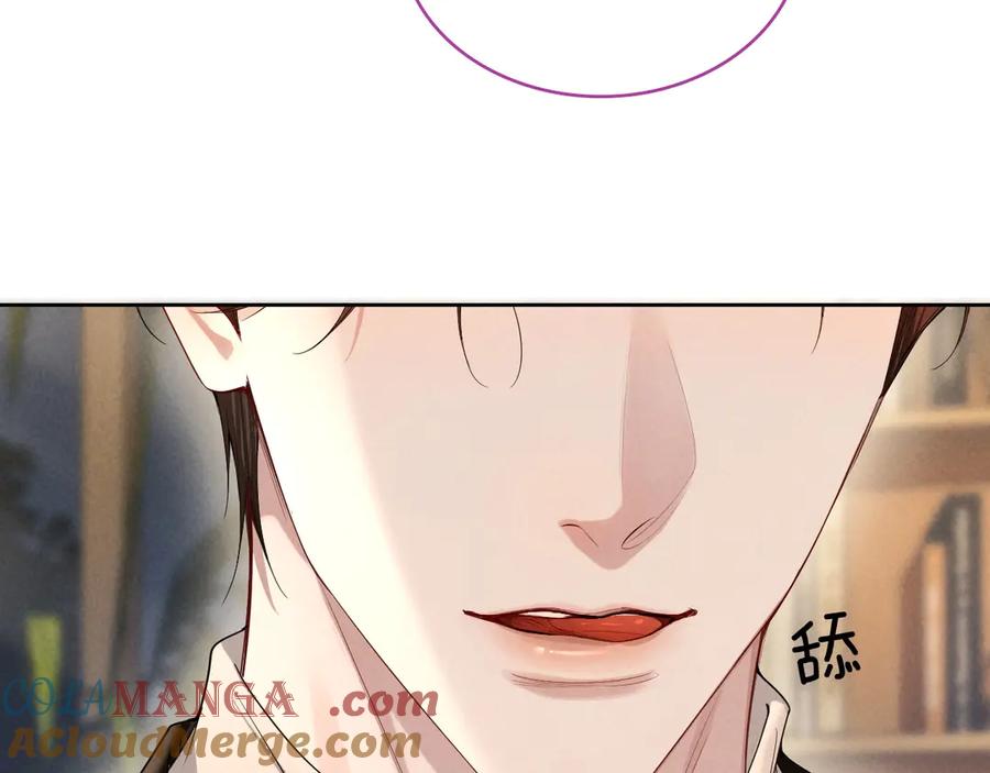 《谁把谁当真》特典02话 感谢你来到我身边 第61页
