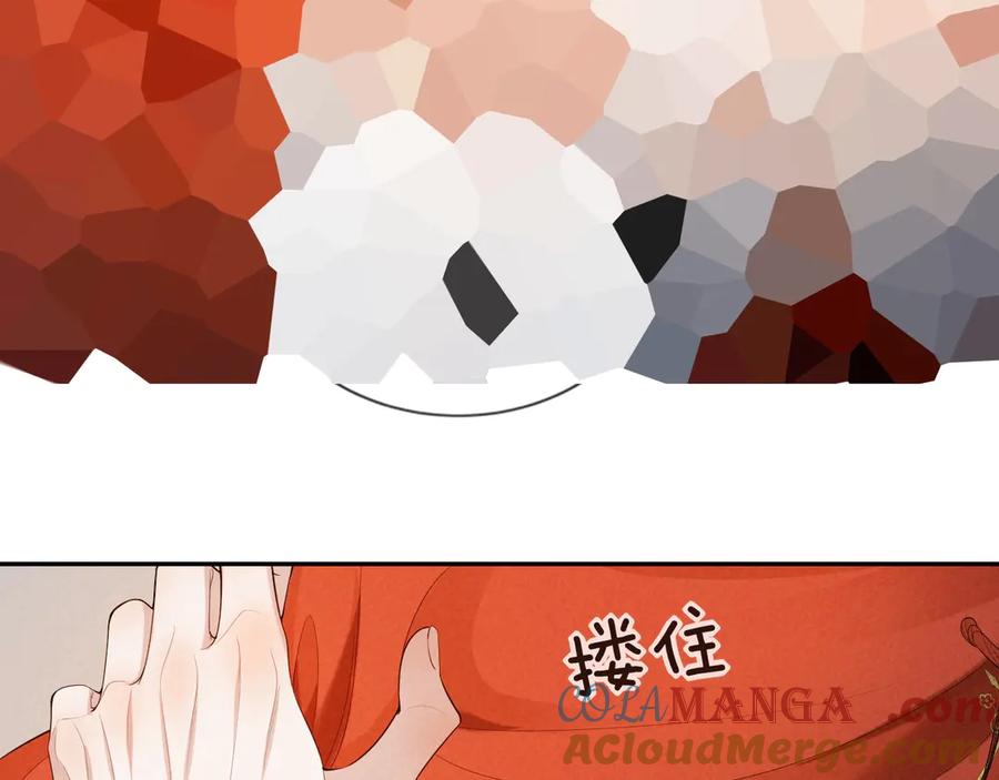 《谁把谁当真》特典02话 感谢你来到我身边 第85页