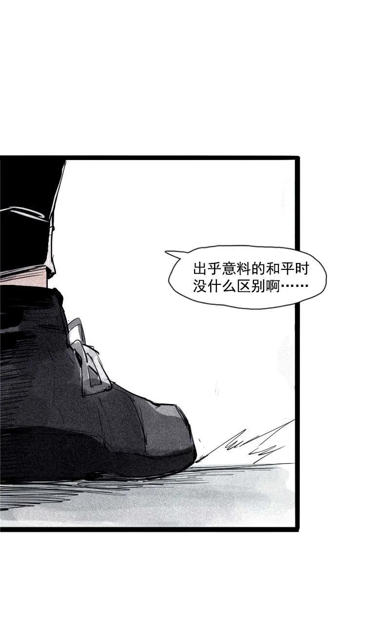 真理面具 88 第36话 愚昧的人（1） 第8页