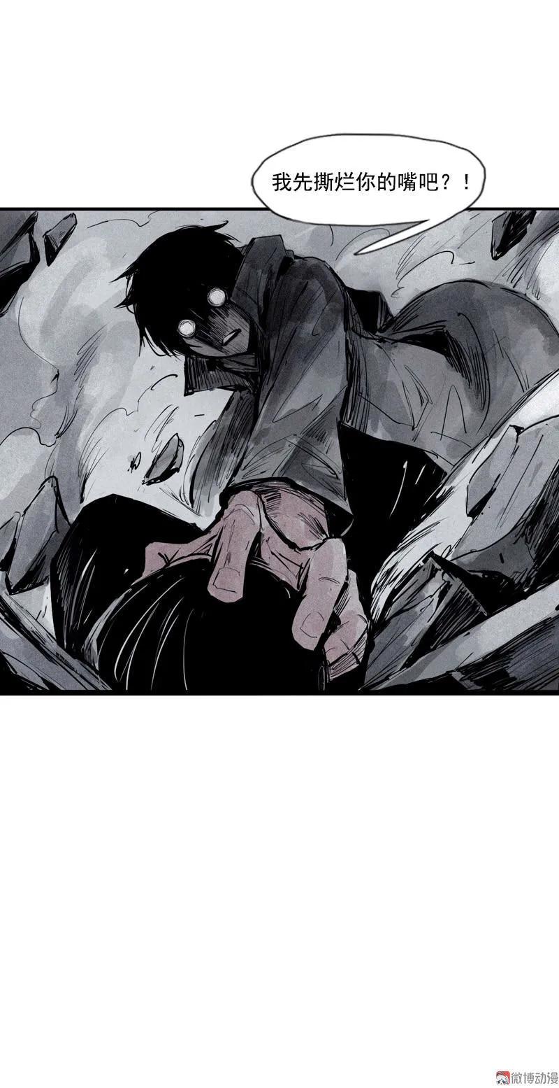 真理面具 88 第36话 愚昧的人（1） 第40页