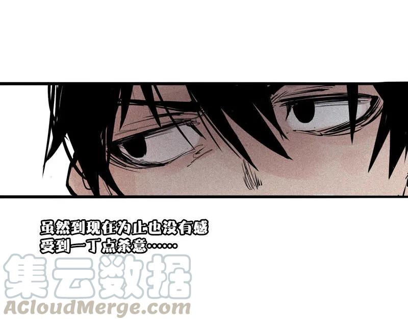 真理面具 88 第36话 愚昧的人（1） 第23页