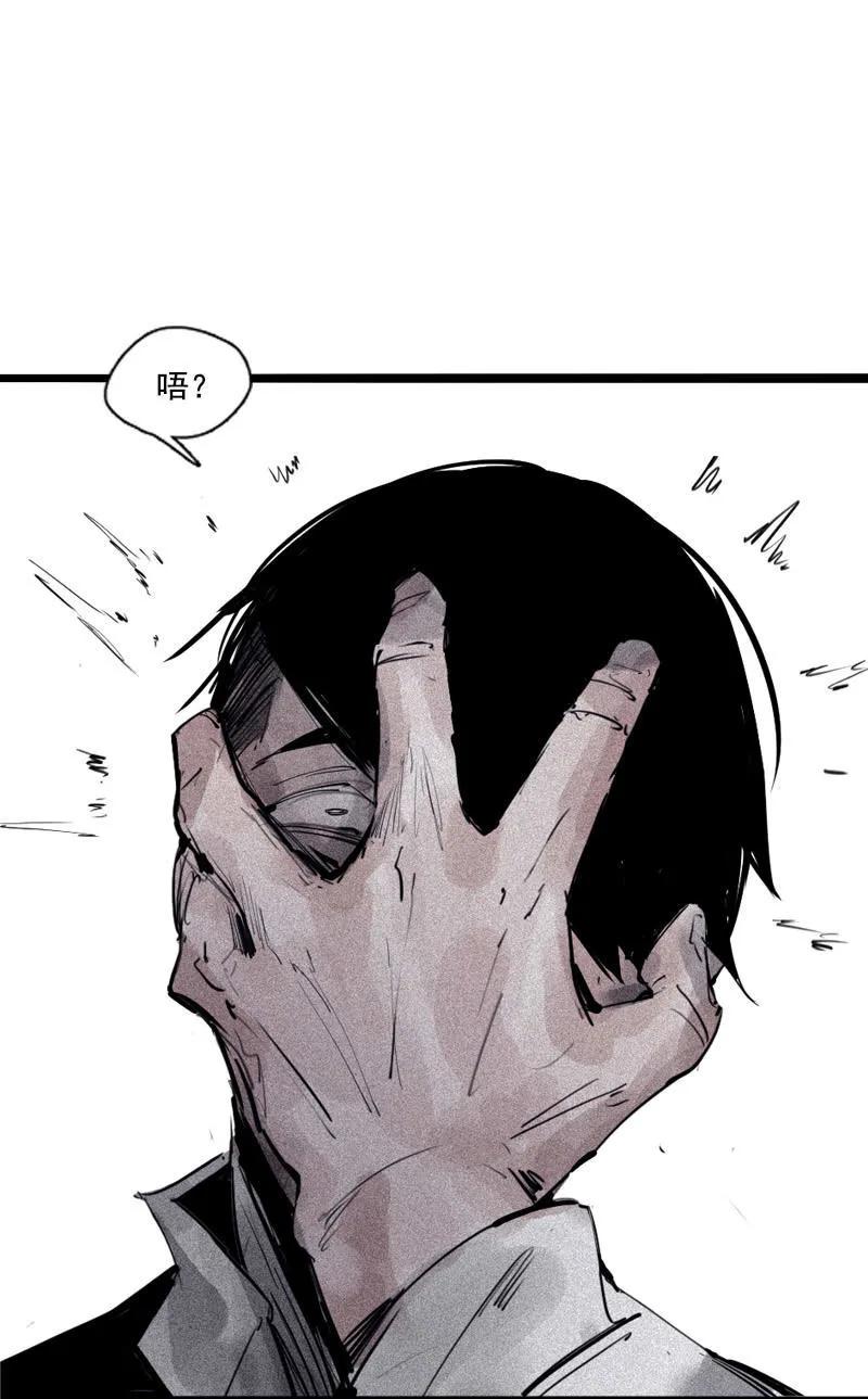 真理面具 88 第36话 愚昧的人（1） 第38页