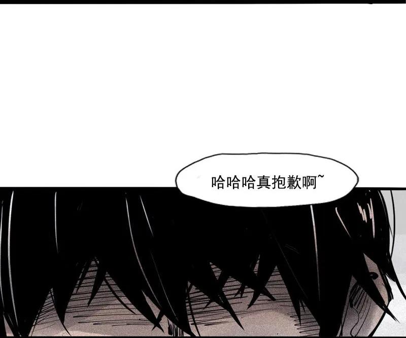 真理面具 88 第36话 愚昧的人（1） 第34页