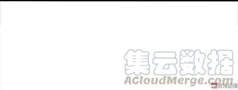 真理面具 88 第36话 愚昧的人（1） 第37页